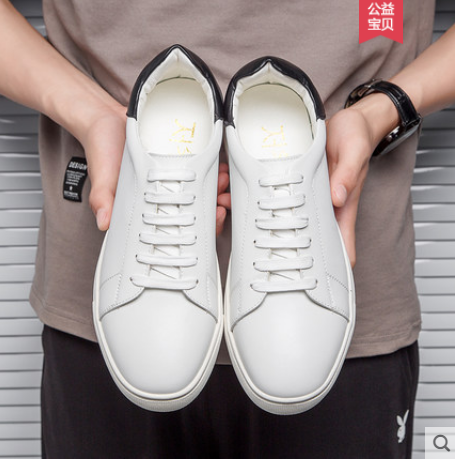 FlexiComfort Casual Shoes