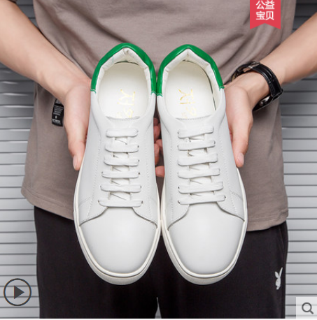 FlexiComfort Casual Shoes